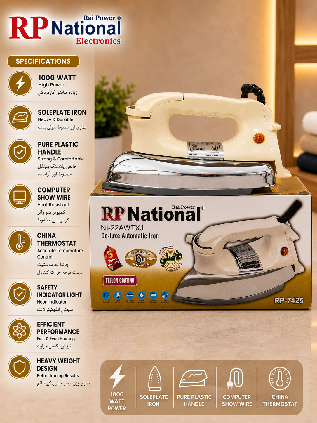 Rp National iron 7424 White 1000 Watt