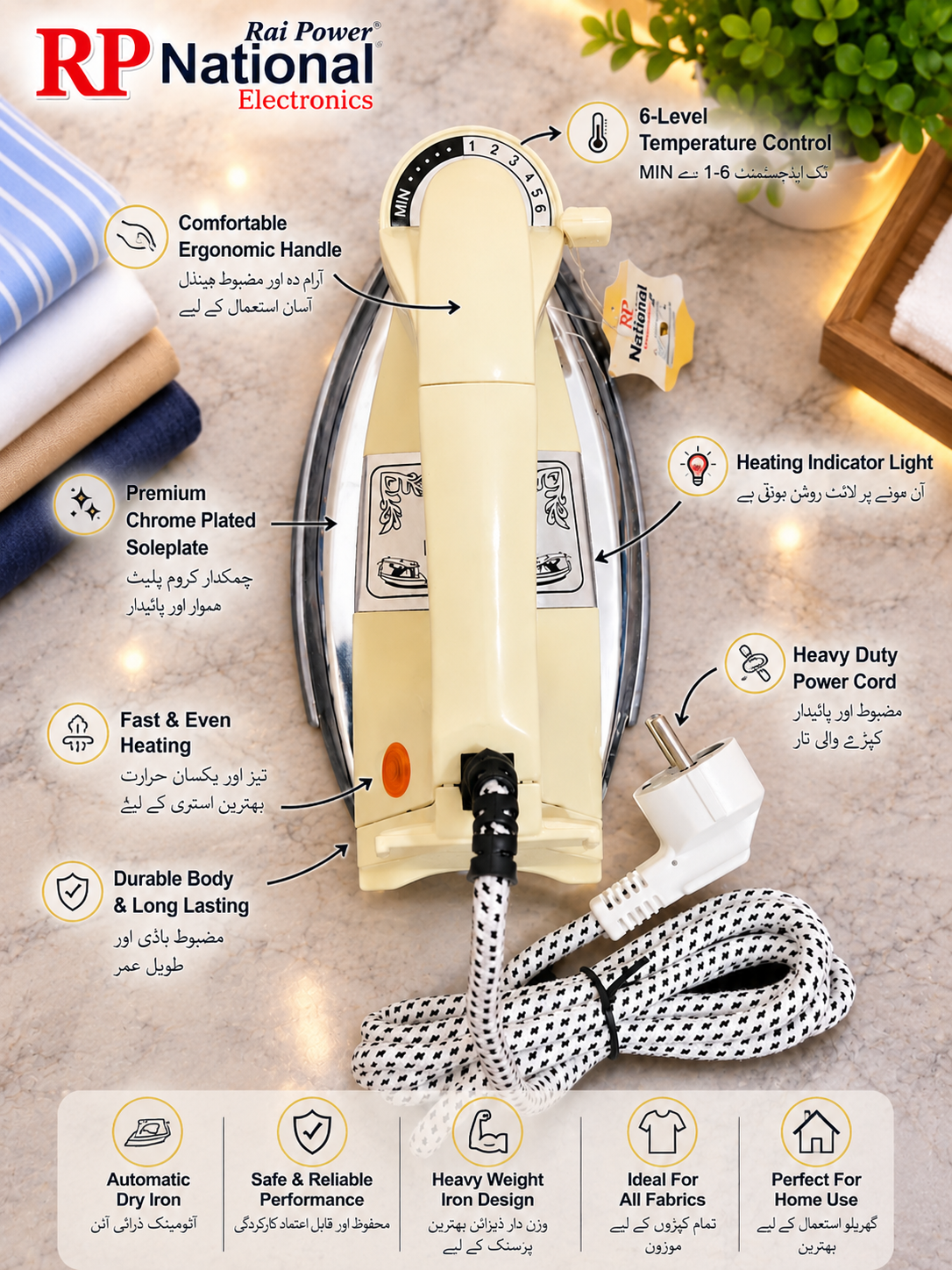 Rp National iron 7424 White 1000 Watt